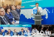Реформа лизинговой отрасли: курс на саморегулирование : читать другие актуальные новости о СРО на информационном портале «Всё о саморегулировании».